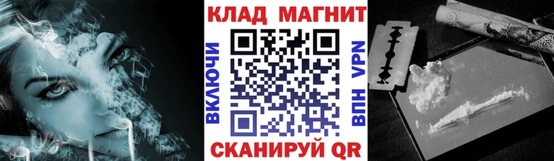 NBOMe Высоковск
