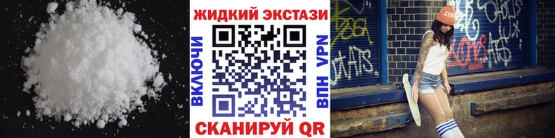 где купить наркоту  Высоковск  Бутират BDO 