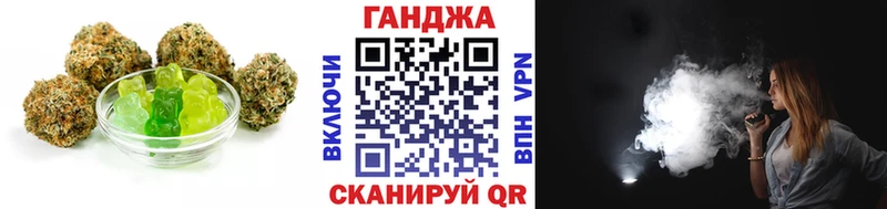 Печенье с ТГК конопля  Высоковск 