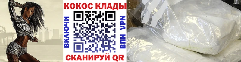 цены наркотик  Высоковск  КОКАИН 98% 