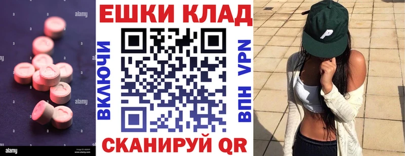 наркошоп  Высоковск  Экстази 250 мг 