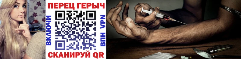 Героин VHQ  Высоковск 