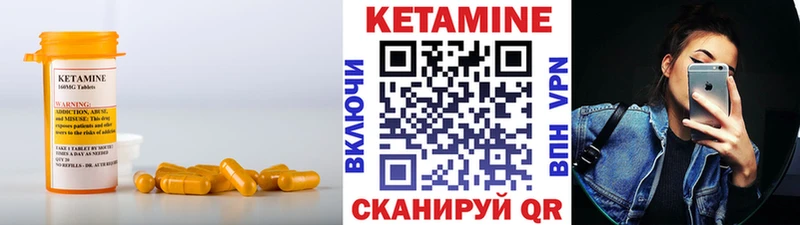 цены наркотик  Высоковск  Кетамин VHQ 