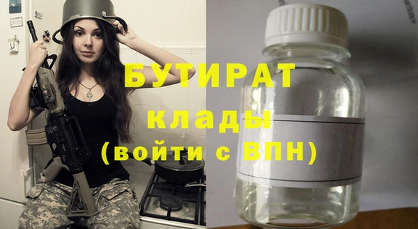 герыч Беломорск