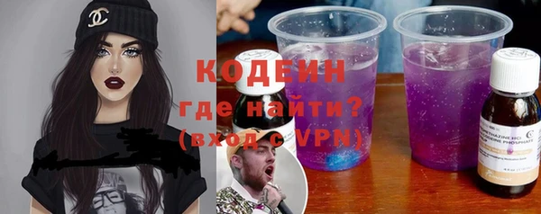 марки lsd Белокуриха