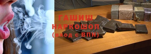 герыч Беломорск