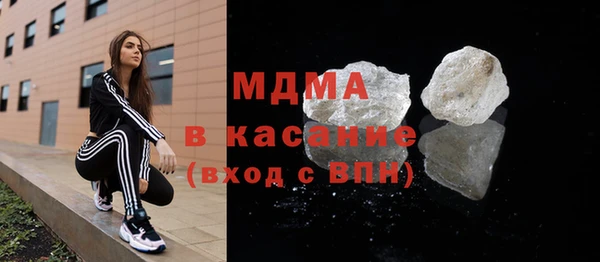 марки lsd Белокуриха