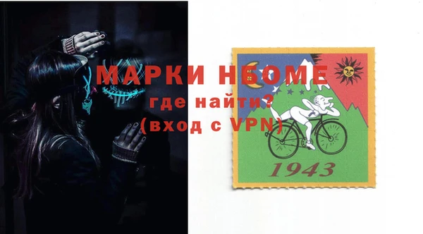 герыч Беломорск