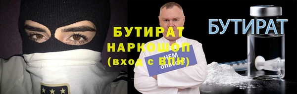 герыч Беломорск