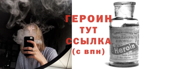 герыч Беломорск