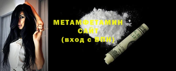 марки lsd Белокуриха