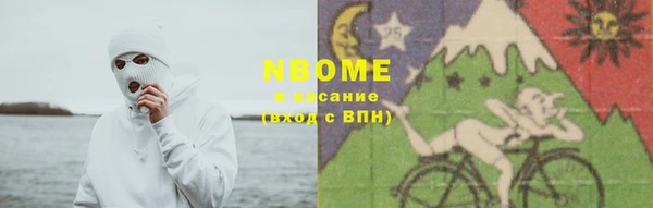 марки lsd Белокуриха