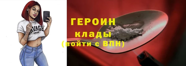 марки lsd Белокуриха