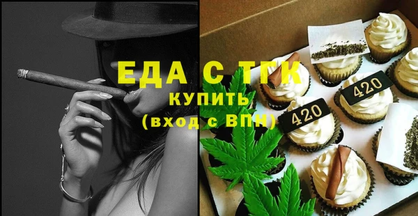 марки lsd Белокуриха