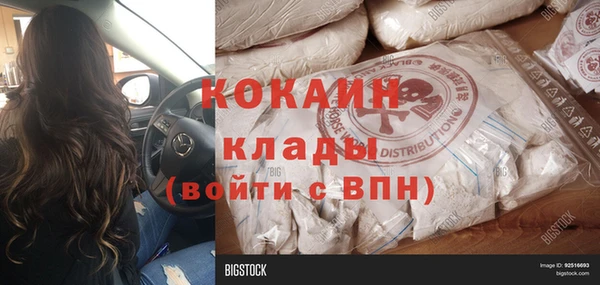 герыч Беломорск