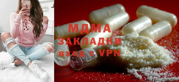 марки lsd Белокуриха