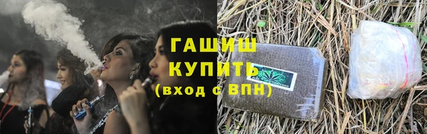 марки lsd Белокуриха