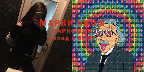 марки lsd Белокуриха