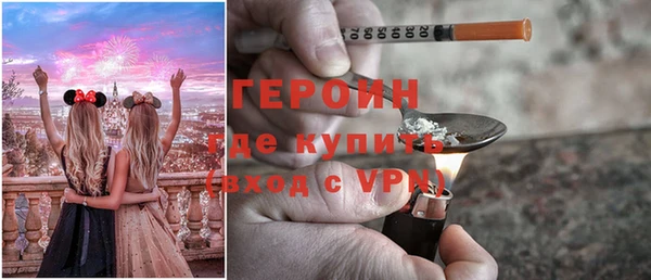герыч Беломорск