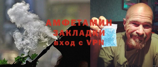 марки lsd Белокуриха