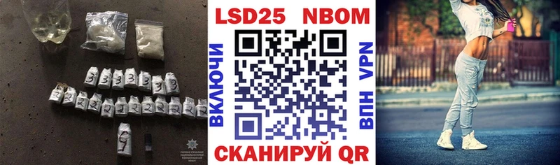 LSD-25 экстази кислота  Высоковск 