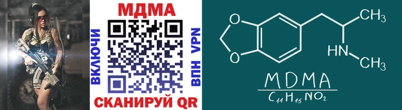 где найти   Высоковск  blacksprut зеркало  МДМА crystal 