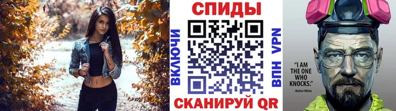 Метамфетамин Декстрометамфетамин 99.9% Высоковск