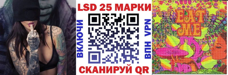 Марки N-bome 1,5мг  гидра ONION  Высоковск 
