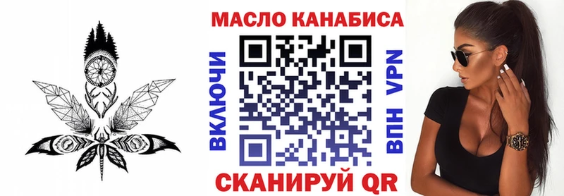 Дистиллят ТГК концентрат  Высоковск 